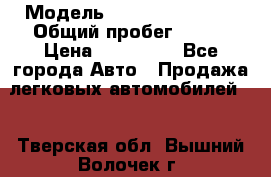  › Модель ­ Hyundai Porter › Общий пробег ­ 160 › Цена ­ 290 000 - Все города Авто » Продажа легковых автомобилей   . Тверская обл.,Вышний Волочек г.